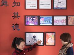 -红舞鞋舞蹈教育(近江校区)