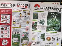 -龙湖星悦荟(颐和店)