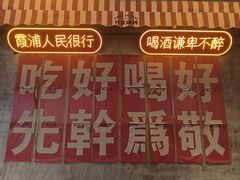 -竹笠烧烤(景缘居店)