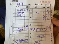 -阿静美食