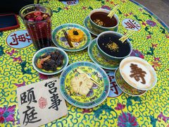 -宫事颐庭·老佛爷贵寿下午茶(颐和园店)