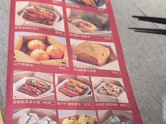 -晓粤·惹味粤菜(凯德乐峰广场店)