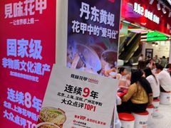 -见味花甲(合生汇店)