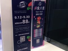 -柔心·y91·汉堡(汉堡·恒隆店)