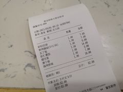 -蒋家桥饺面店(四望亭路店)