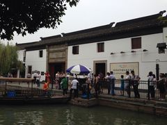 课植园-朱家角课植园