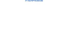 -西安赛瑞喜来登大酒店