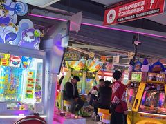 -阿尔法Game Station(中山路店)