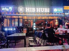 门面-HIB HUB公社(解放西路店)