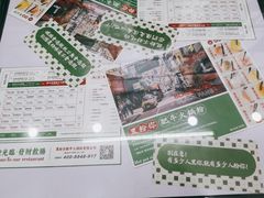 -黑粉你肥牛火锅粉(泛悦汇KA店)