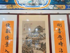 -白家大院·王府宫廷菜(苏州街店)