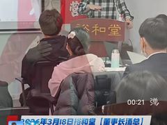 -裕和堂中医推拿艾灸(太古汇臻品店)
