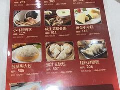 -龙悦湾酒家·八阵鱼生·渔人码头店