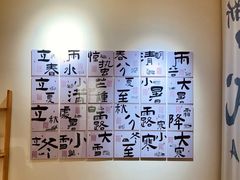 -左悦·艾灸调理·推拿按摩·精油SPA(卓悦汇店)