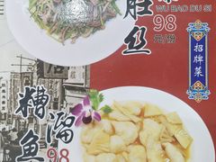 -泰丰楼(前门西大街店)