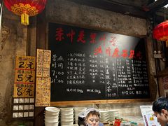 -東茅街茶馆