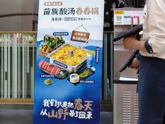 -海底捞火锅(龙首印象城店)