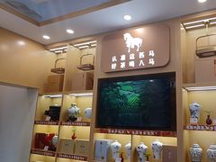-八马茶业(星海胜利路旗舰店)