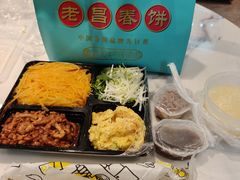 -老昌春饼(中央大街店)
