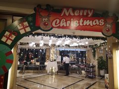 -亿民平安国际大酒店西餐厅(彩田北路店)