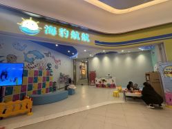 -海豹航航水育游泳中心(芳园里店)