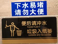 -好這口重庆小面(总店)