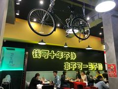 -XiaoJunGan Hotpot 钢管厂五区小郡肝火锅串串香