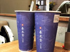 -春水堂人文茶馆(站前店)