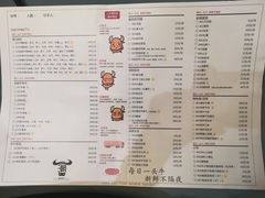 -潮牛鲜天下(小店富康店)