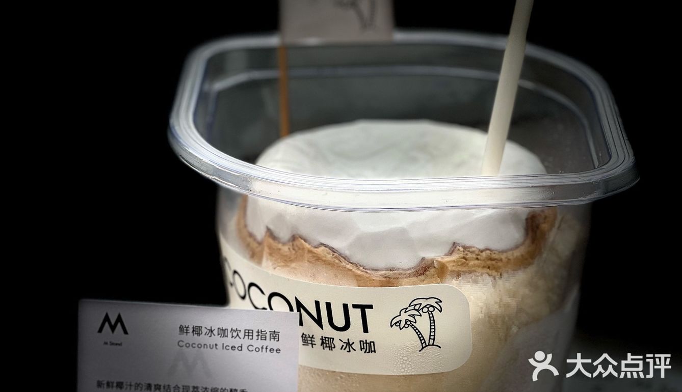 煊煊咖啡探店｜咖啡界网红大咖M Stand