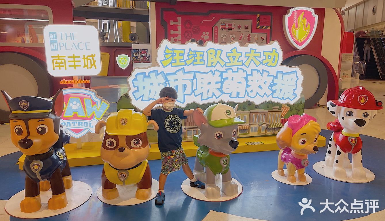 好评一片的汪汪队乐园就是个大型圈钱现场