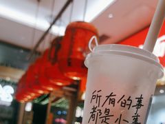 -遇见小面(碧桂园总部店)