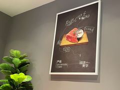 -豪客来牛排(大汉口城店)