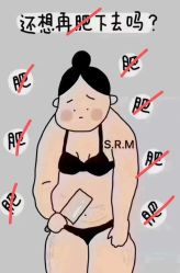 -Lily纤美·科技减脂中心