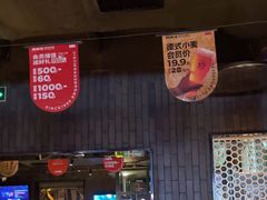 -肉串汪(月坛店)