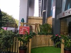 android_upload_pic-东莞中青旅山水设计师酒店(东城万达广场店)