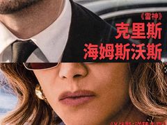 -博纳国际影城(皇庭店)