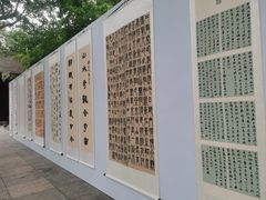-关中书院