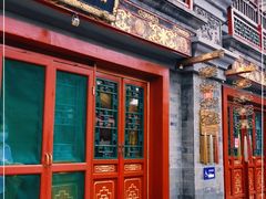 门面-富华斋饽饽铺·宫廷糕点·伴手礼(护国新天地店)