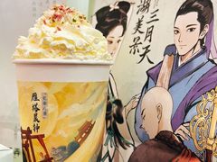 -茶话弄(中贸广场店)