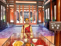 -许驸马府