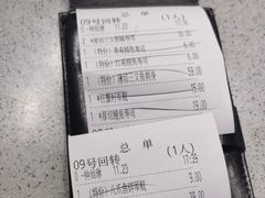 -万岁寿司(芳村店)