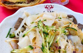 Spicy Liver and Noodles