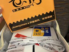 -卷们·现制生日蛋糕·蓝风车动物奶油(金源店)
