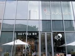 -东莞松山湖万象汇