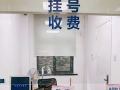 -上海市皮肤病医院(武夷路院区)