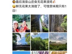 -英西峰林·洞天仙境