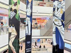-上海静安大悦城