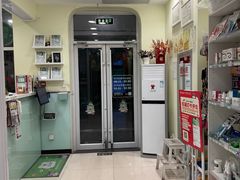-悦宠凯宝动物医院·牙科·皮肤科(朝阳北路店)