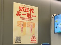 -茶力的小怪兽(梅林卓悦汇店)